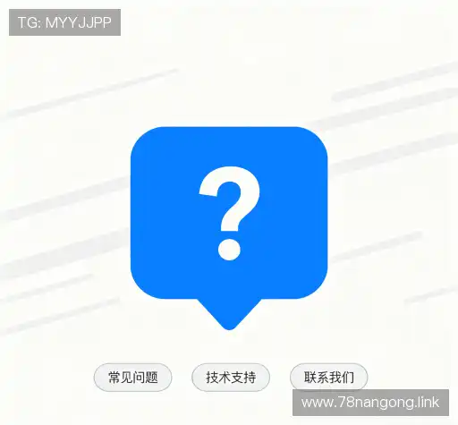 疑问解答库
